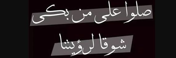 amin_ono's profile banner image