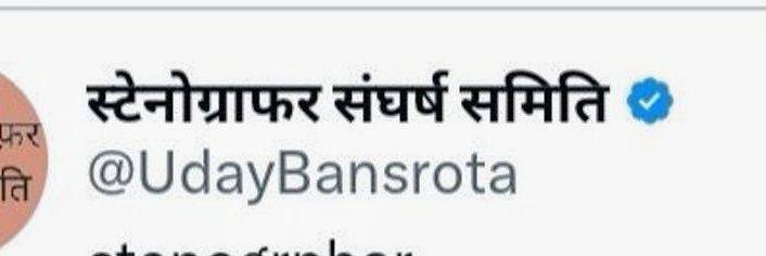 UdayBansrota's profile banner image