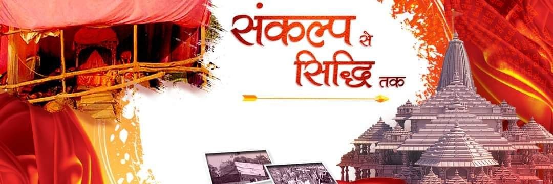Sunil_Bhar's profile banner image