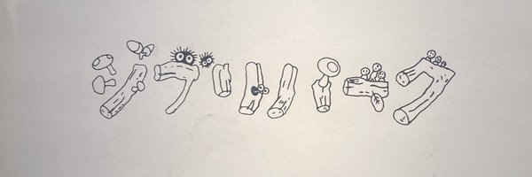 AlicjaCybulska's profile banner image