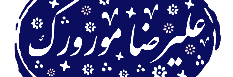 alireza mororg banner