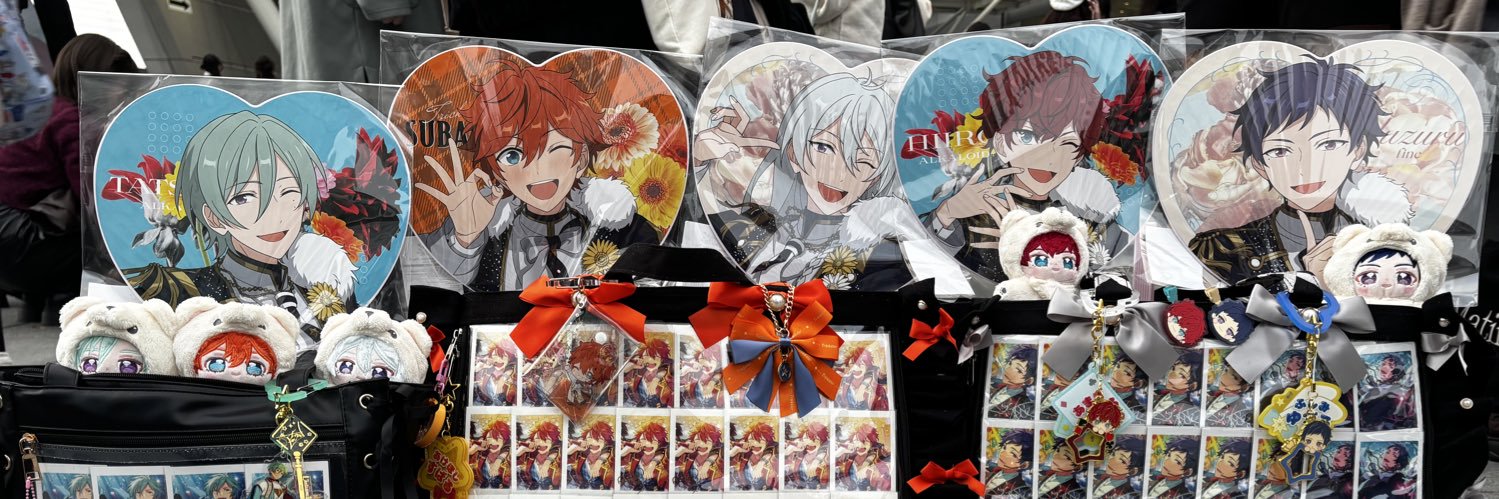 achuloveforever's profile banner image