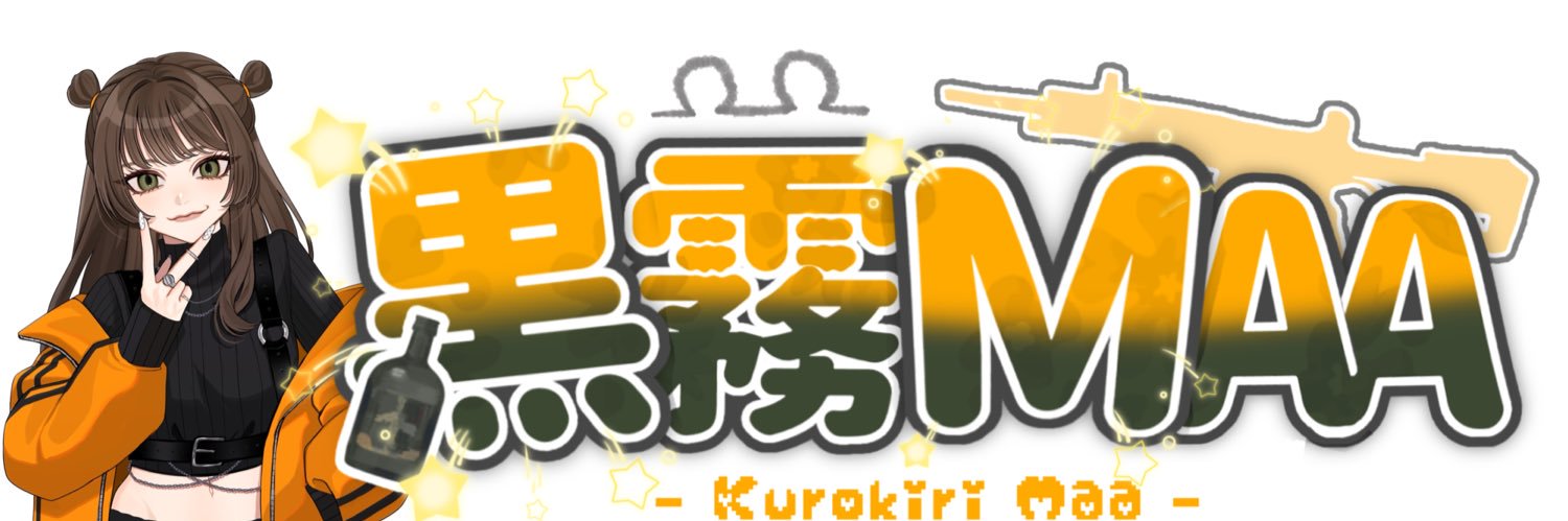 maa_neco's profile banner image