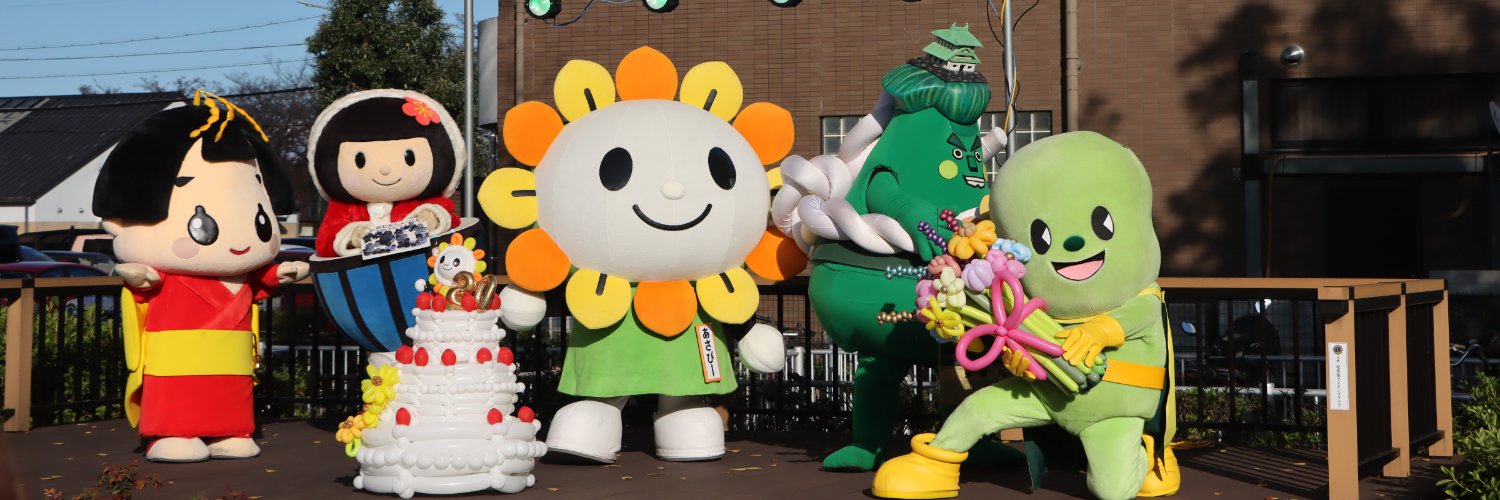あさぴー【尾張旭市イメージキャラクター】 banner