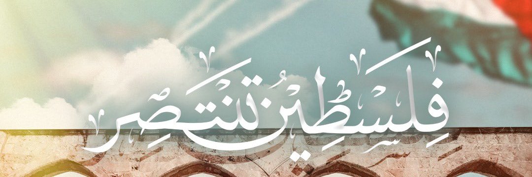 NaimKebaili's profile banner image
