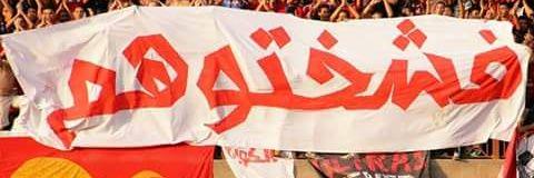 EssamMoustapha's profile banner image