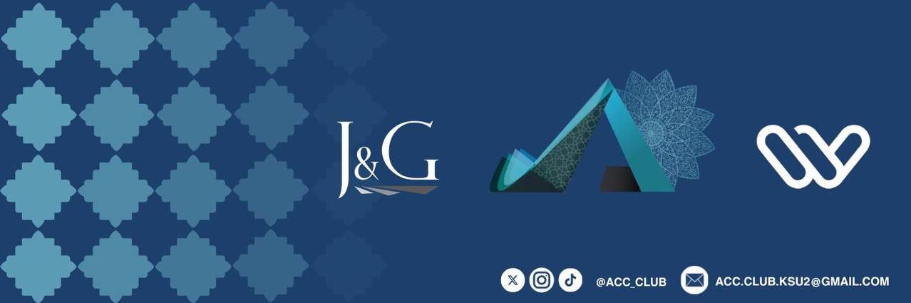 نادي المحاسبة | Accounting Club banner