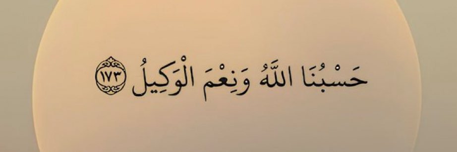 Phyter phertmer banner