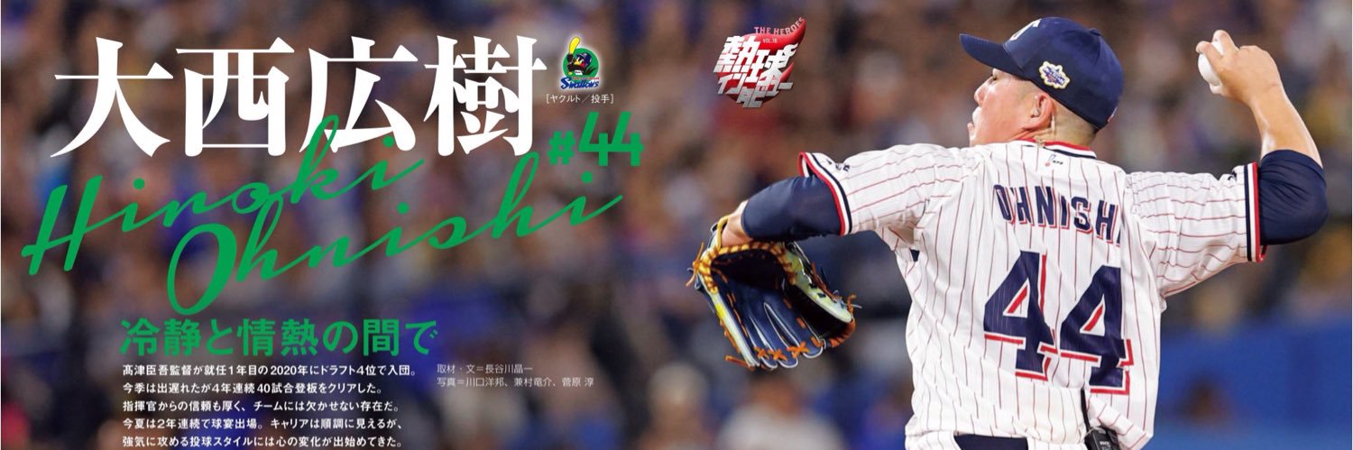 shoffee2326's profile banner image