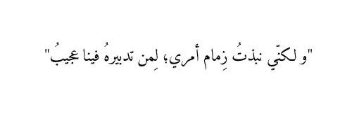 __suha9's profile banner image