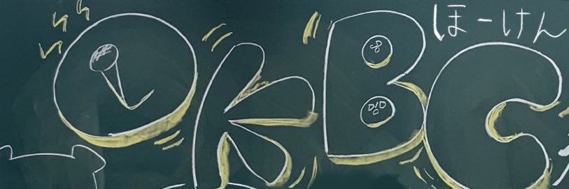 OKBC_OKU's profile banner image