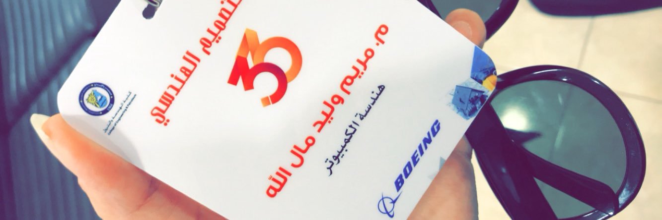 MW_Malallah's profile banner image