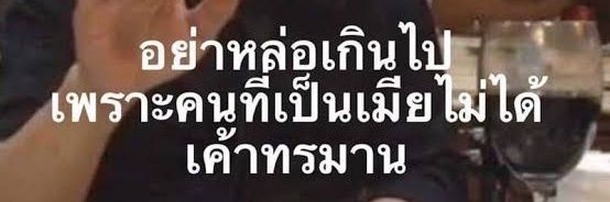 Mayu ft. Finkler banner