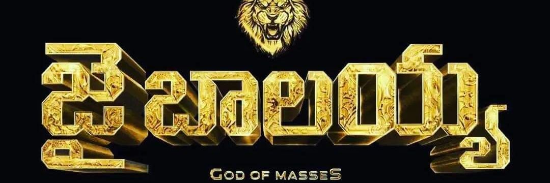 UrsShabeer's profile banner image