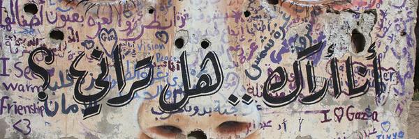 AbodaRahaf's profile banner image