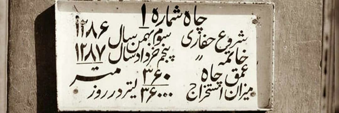 Hamid_Be44's profile banner image
