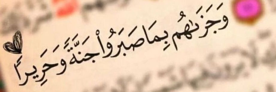 wafaa3ali's profile banner image