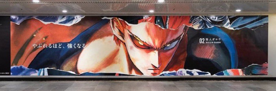 “L” banner