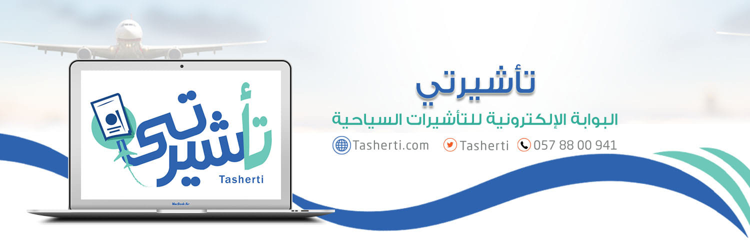 tasherti's profile banner image