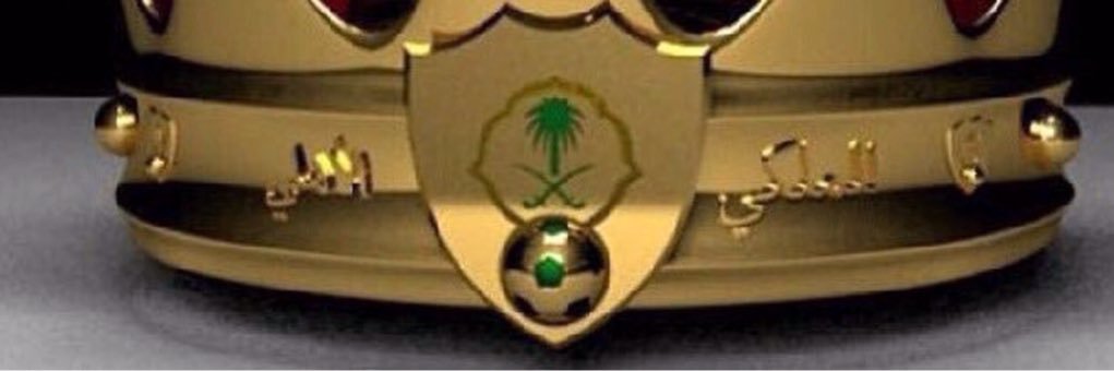 _AHLI_FC's profile banner image