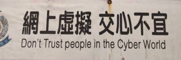 comalanches Profile Banner