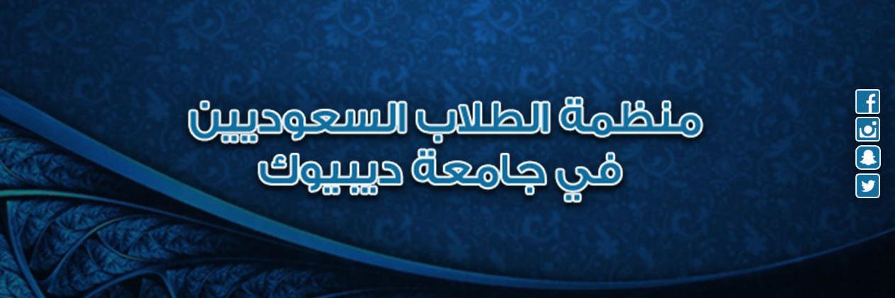 SSOUDdbq's profile banner image