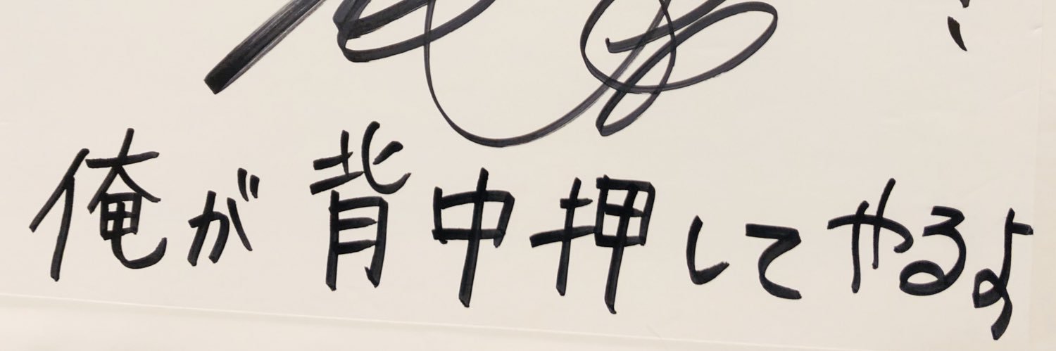 shoko3_m's profile banner image