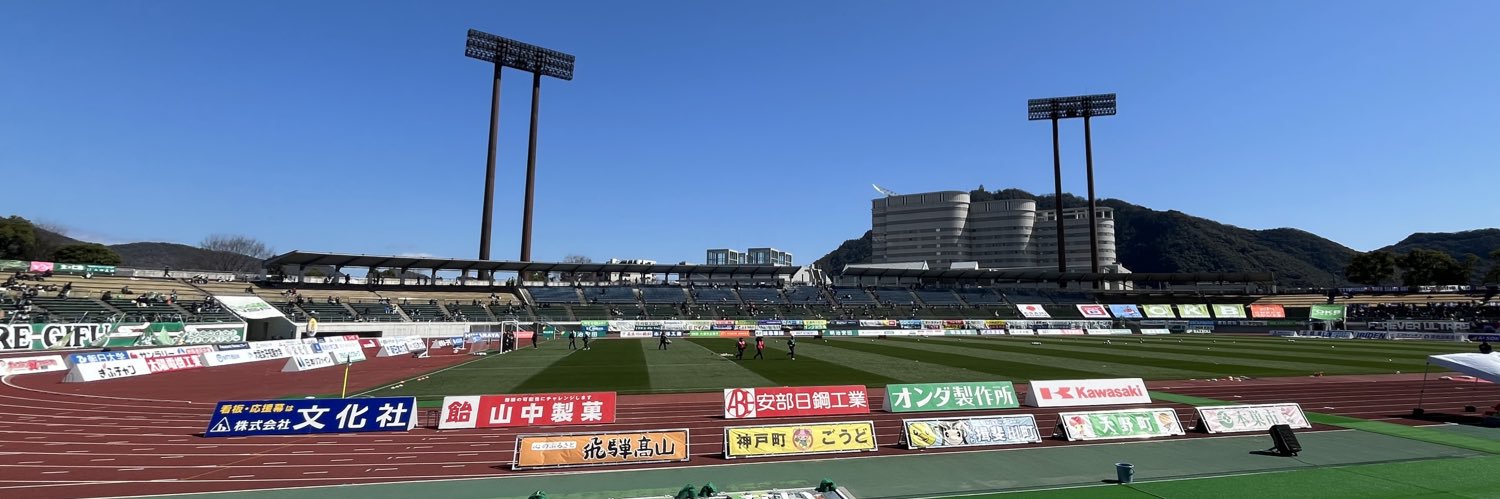 サラッと∝ぐりん banner