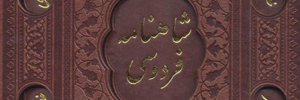 MoeinMFA Profile Banner
