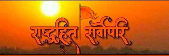 jangid_hemu's profile banner image