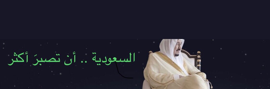 almktari's profile banner image