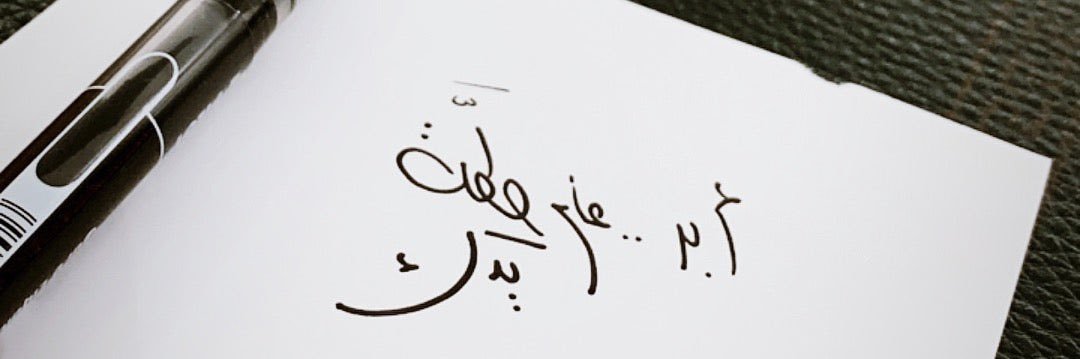 _N3M_'s profile banner image