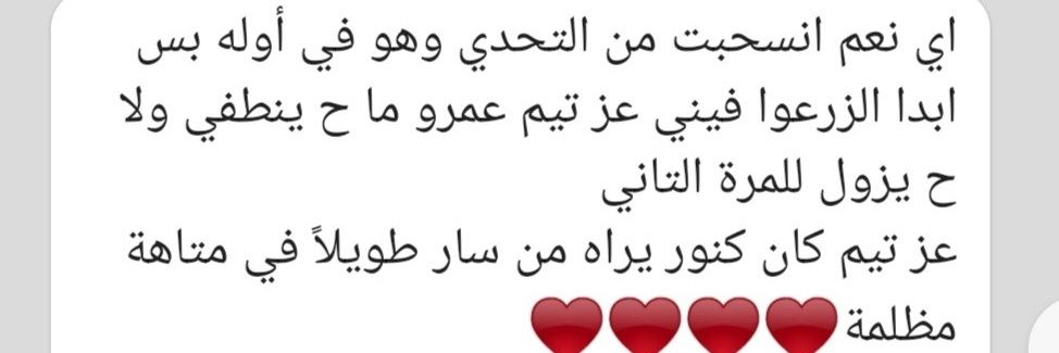 محمد عز banner