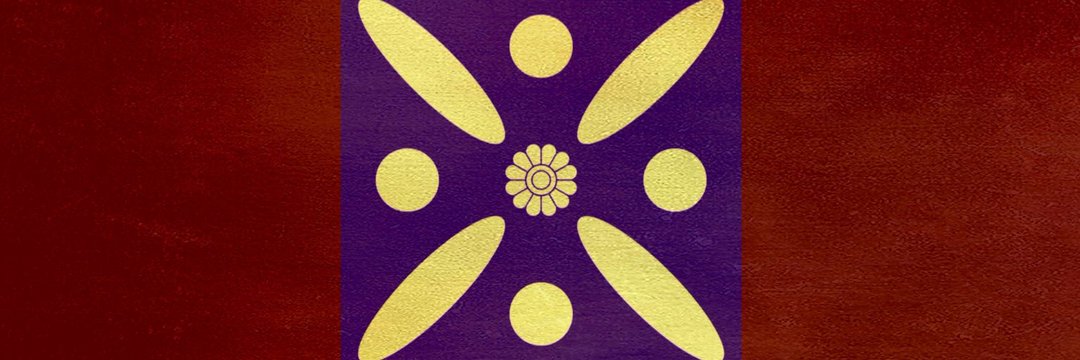 𐎠𐎼𐏁𐎠𐎶 banner