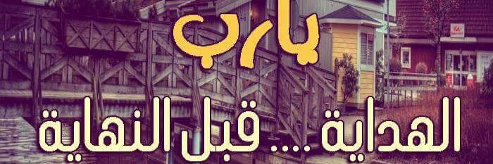 Eslam_NF's profile banner image