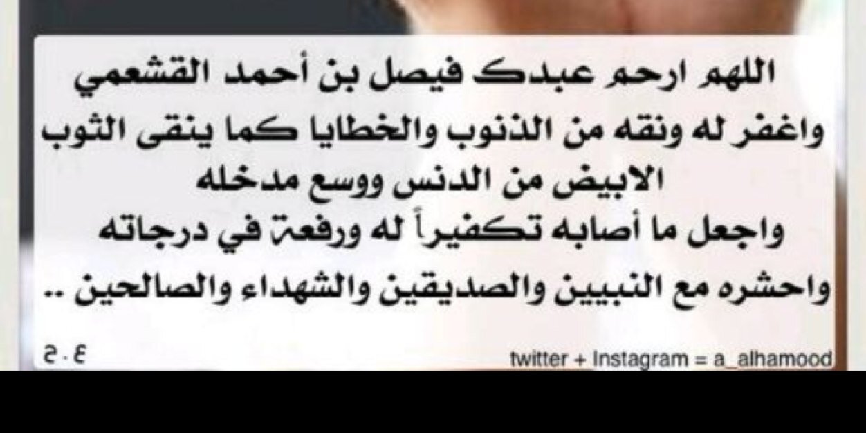 F_alqashami's profile banner image