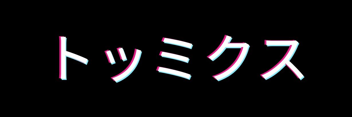 Tommicus 📎✂️ banner