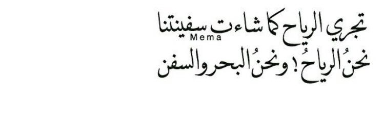 Wedad2555's profile banner image