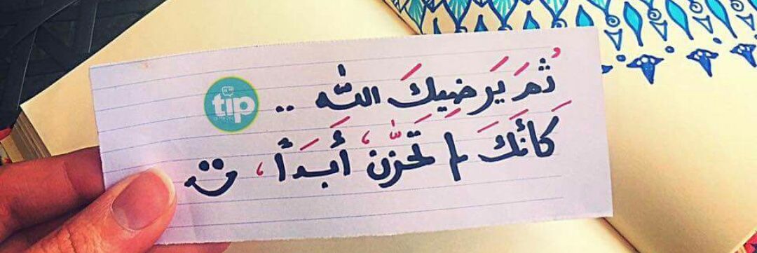 nournonosh9's profile banner image
