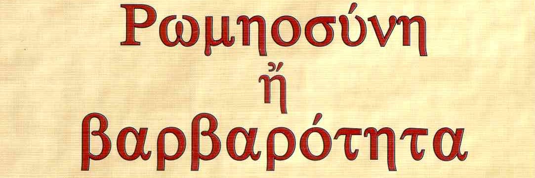 proinatheos's profile banner image