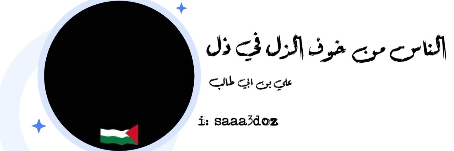 a_saaaaaaaa3d's profile banner image