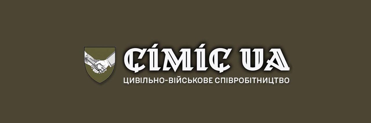 CIMIC_UA's profile banner image