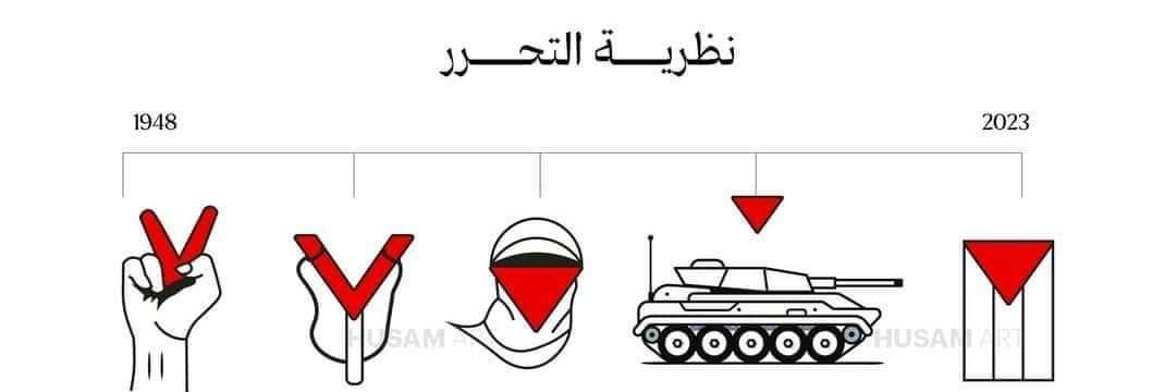 El_Khatib_98's profile banner image