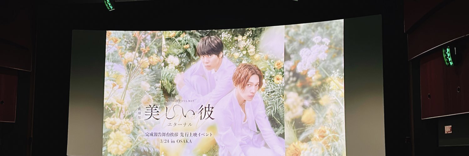 crescenteye_YY's profile banner image