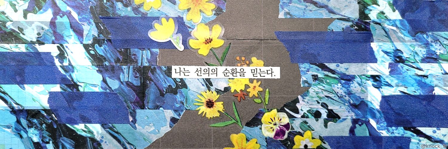 dkzl011's profile banner image