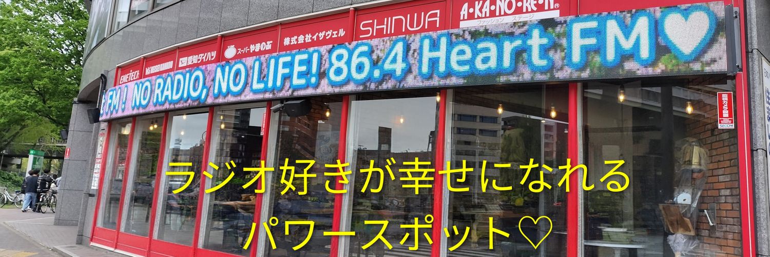 akeero1763's profile banner image