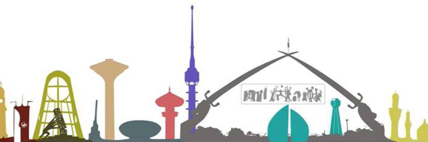 This Is My Iraq banner