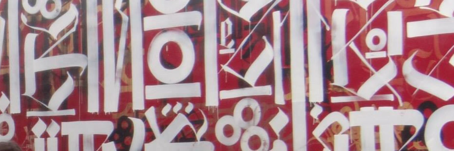 unionetche's profile banner image