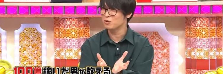 テsu ta banner