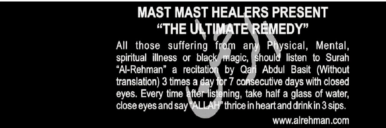 Maria Shamail banner